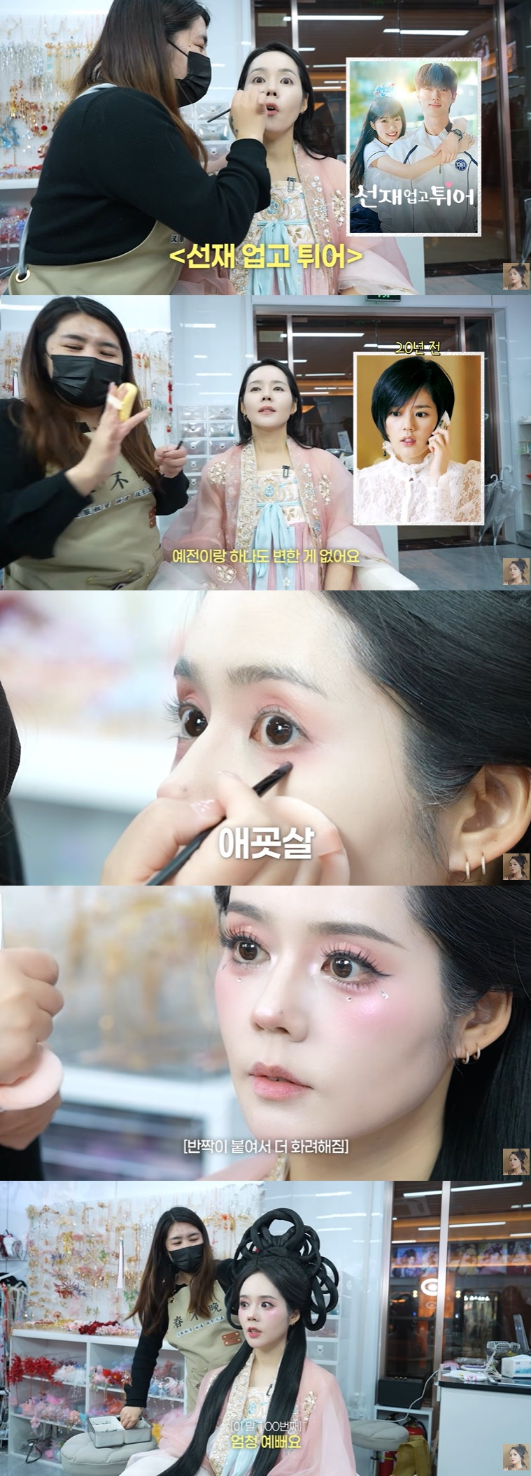 /写真=ユーチューブチャンネル「自由夫人ハン·ガイン」映像キャプチャー