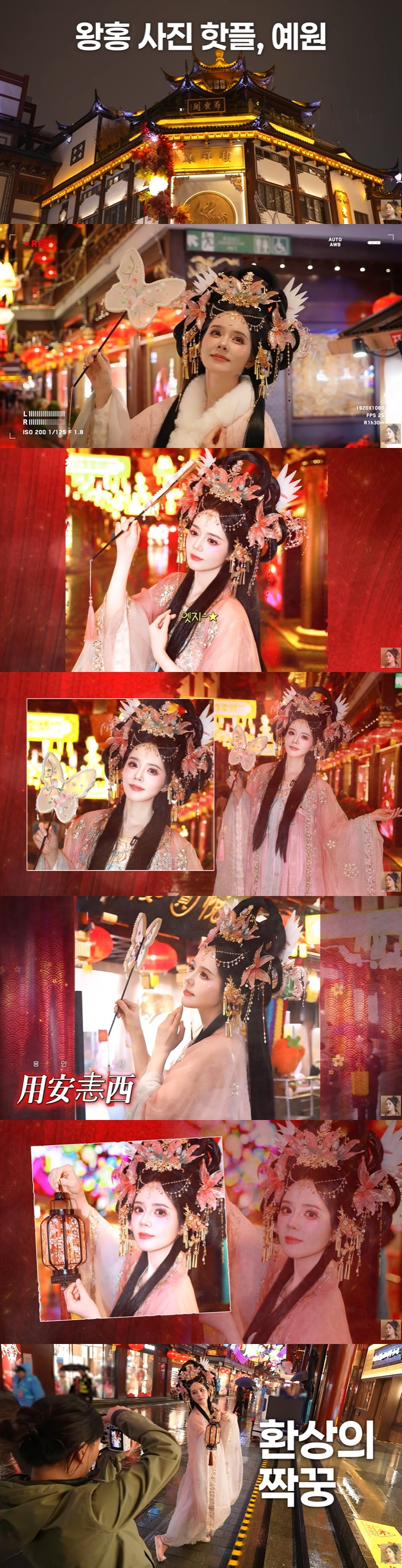 /写真=ユーチューブチャンネル「自由夫人ハン·ガイン」映像キャプチャー