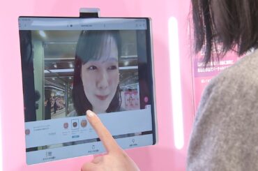 関東初！「イオンの駅ビル」誕生　千葉・津田沼のヨーカドー跡地で「AIコスメ体験」も…かつての“小売り激戦地”で再攻勢（TBS NEWS DIG Powered by JNN）