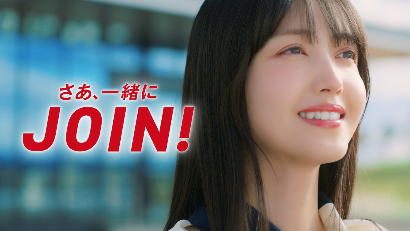 久保史緒里が熱いメッセージを届ける！仙建工業新TVCM『JOIN!』篇2本公開 - 画像一覧（1/10）