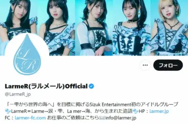 元AKB所属の5人組アイドル　活動休止でメンバー全員が卒業&事務所退所　5月24日をもって - スポニチ Sponichi Annex 芸能