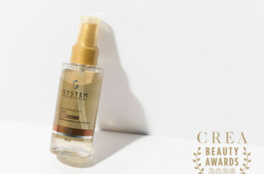 「職業柄、傷みやすい髪が気にならなくなりました」サウナの熱によるダメージもケア！ 騎手・斎藤 新が手放せない「人生ベスコス」とは？【50人が選ぶ本当のベストコスメ】（CREA WEB） - Yahoo!ニュース