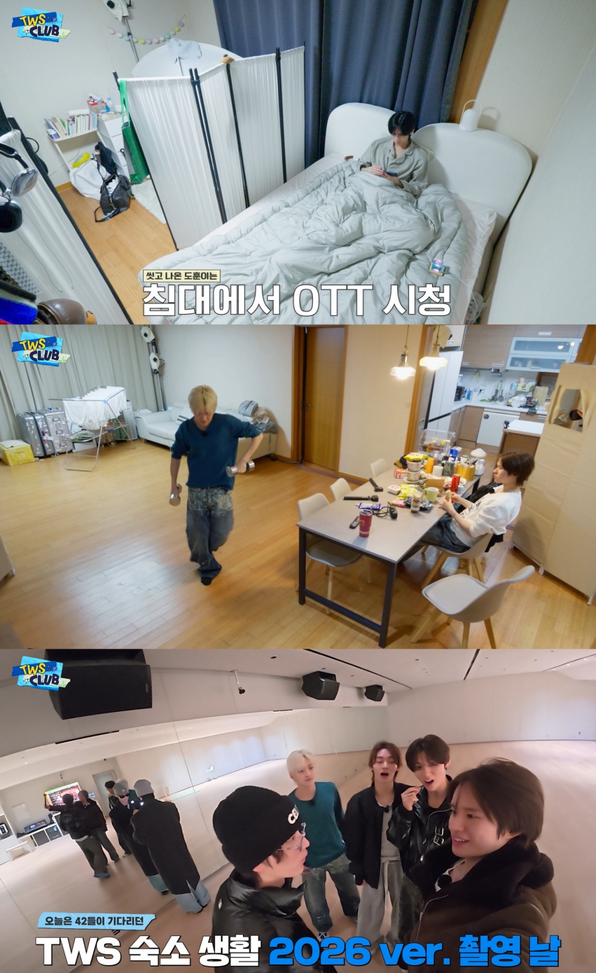 /写真=フレディス·エンタテインメント