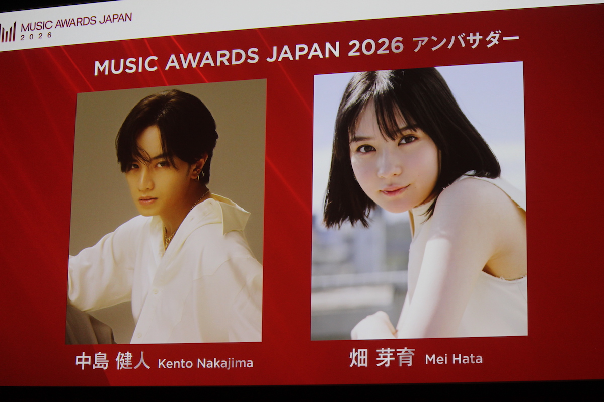 『MUSIC AWARDS JAPAN 2026』エントリー作品発表会（撮影＝渡辺彰浩）
