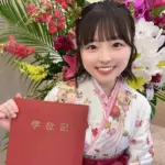22歳アイドル　「理学部を卒業しました」はかま姿で大学卒業報告「卒業するまでは公表せず頑張ろうと」 – スポニチ Sponichi Annex 芸能