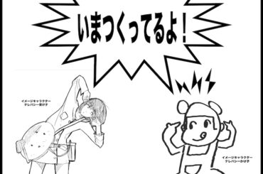 the bercedes menz、メジャー1stアルバムは“武器”（音楽ナタリー） - Yahoo!ニュース