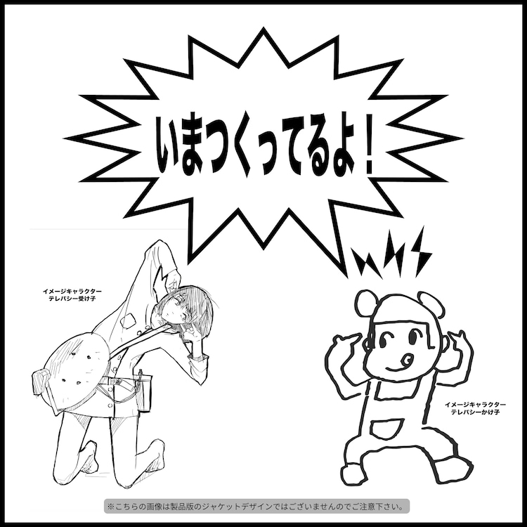 the bercedes menz、メジャー1stアルバムは“武器”(音楽ナタリー) – Yahoo!ニュース the bercedes menz、メジャー1stアルバムは“武器”(音楽ナタリー) - Yahoo!ニュース