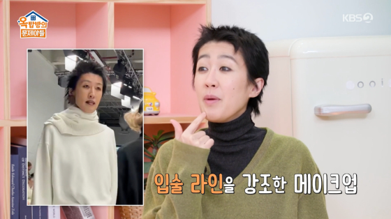 /写真=KBS 2TV放送画面