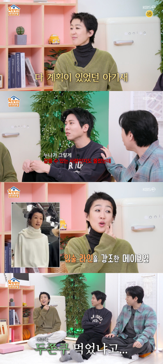 /写真=KBS 2TV放送画面