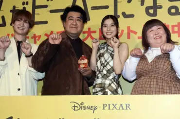 芳根京子　声優務めたアニメ映画を“謎PR”「これはもはやサメ映画です。サメが空を飛びます」 - スポニチ Sponichi Annex 芸能