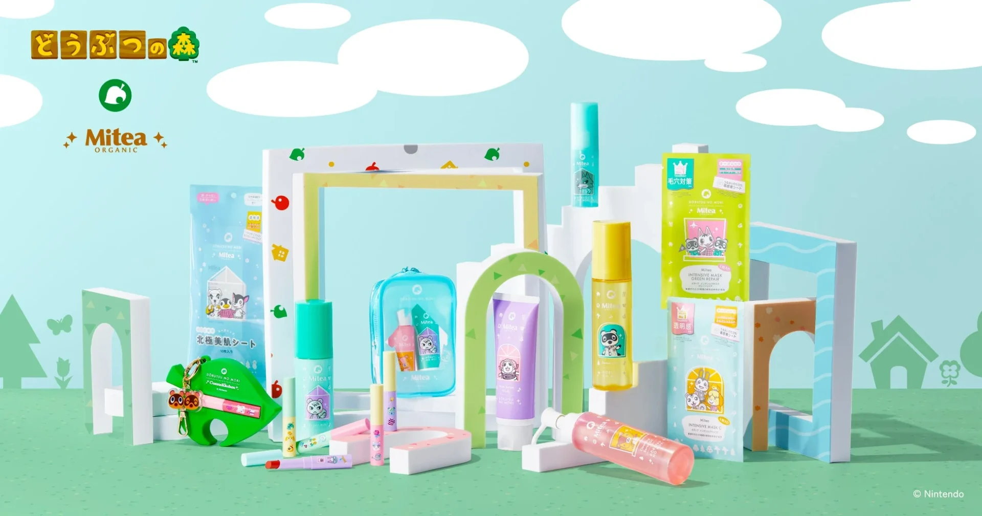Mitea ORGANICとどうぶつの森コラボレーションのスキンケア&メイク商品集合
