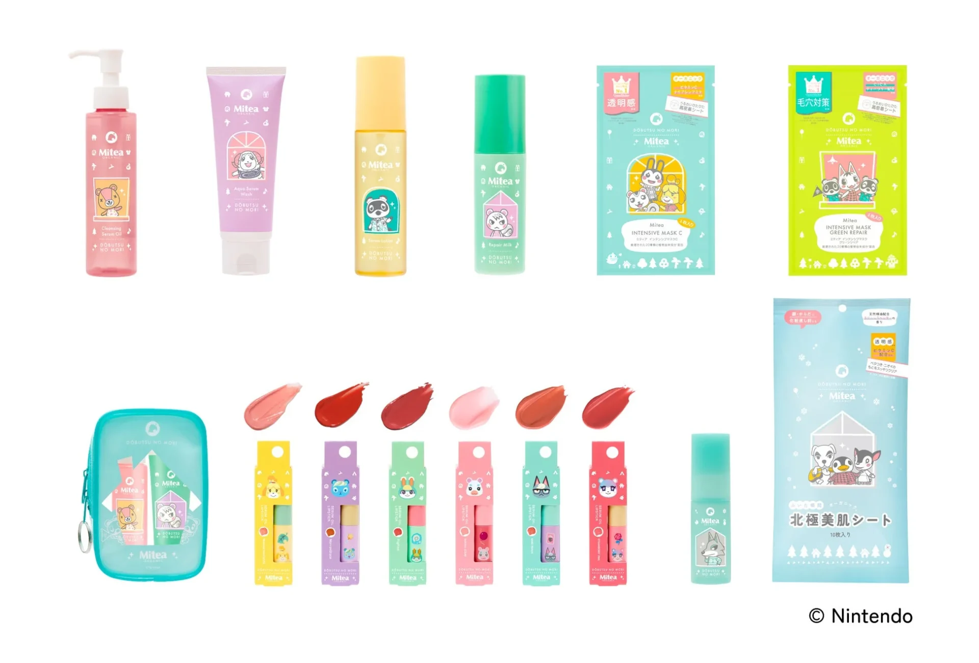 ファミペイスタンプキャンペーン対象となるMitea ORGANICどうぶつの森コレクション全商品