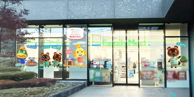 どうぶつの森キャラクターでラッピングされたファミリーマート店舗外観