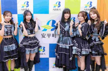 北海道のアイドルグループ「タイトル未定」が「A Villa idol festival HOKKAIDO 2026」開催を発表　冨樫優花「自然に囲まれた中でのライブ 北海道の良さを改めて感じる」（FNNプライムオンライン）
