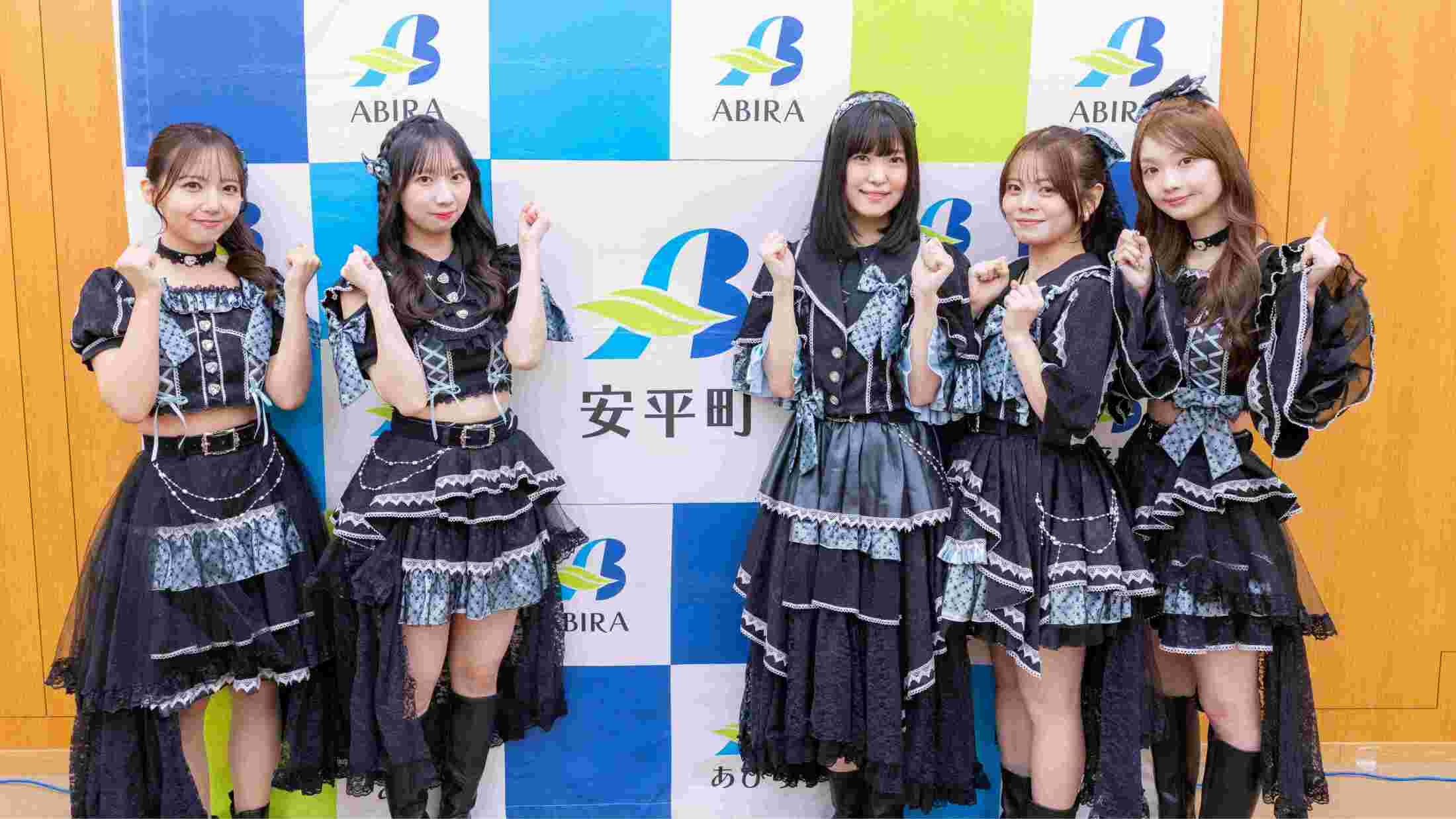 北海道のアイドルグループ「タイトル未定」が「A Villa idol festival HOKKAIDO 2026」開催を発表 冨樫優花「自然に囲まれた中でのライブ 北海道の良さを改めて感じる」(FNNプライムオンライン) 北海道のアイドルグループ「タイトル未定」が「A Villa idol festival HOKKAIDO 2026」開催を発表 冨樫優花「自然に囲まれた中でのライブ 北海道の良さを改めて感じる」(FNNプライムオンライン)