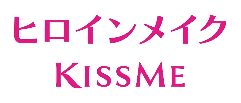 ヒロインメイクロゴ