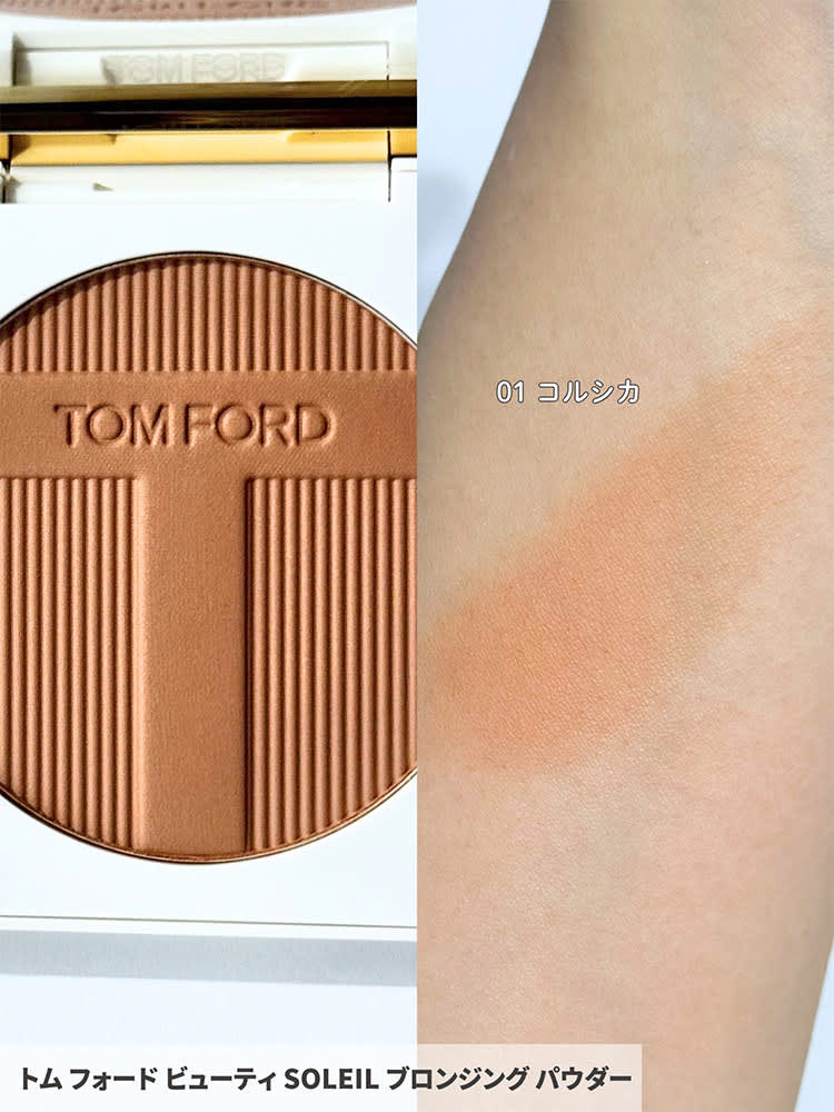 ◆SOLEIL  ブロンジング パウダー