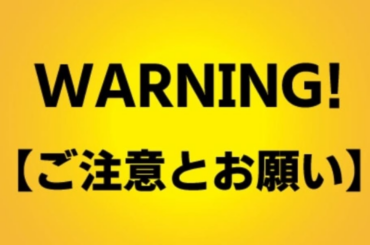 アイドルの記事や写真をスクショしてSNS投稿…人気誌『S Cawaii! ME』が注意喚起、行き過ぎた行為には“法的措置 - 弁護士ドットコム