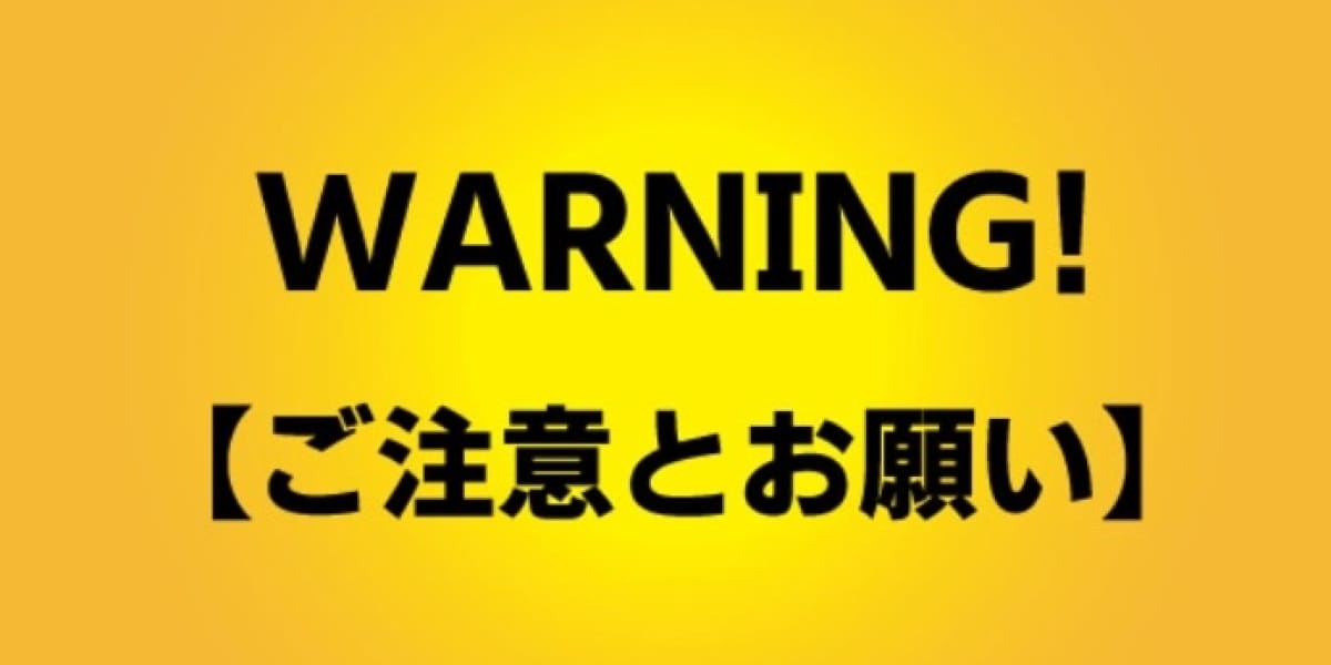 アイドルの記事や写真をスクショしてSNS投稿…人気誌『S Cawaii! ME』が注意喚起、行き過ぎた行為には“法的措置