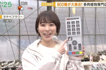 【画像】今日の今井春花さん 3.10