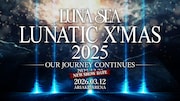 「LUNATIC X'MAS 2025 -OUR JOURNEY CONTINUES-」振替公演ビジュアル