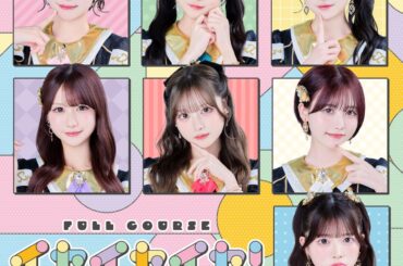 話題のデビュー直後！ツインプラネット×HEROINESによる7人組アイドル「フルコース」が新曲3曲を3月3日(火)に同時配信！さらに“MV制作曲がリポストで決まる”ファン参加型の投票企画が始動！ | 株式会社TWIN PLANETのプレスリリース