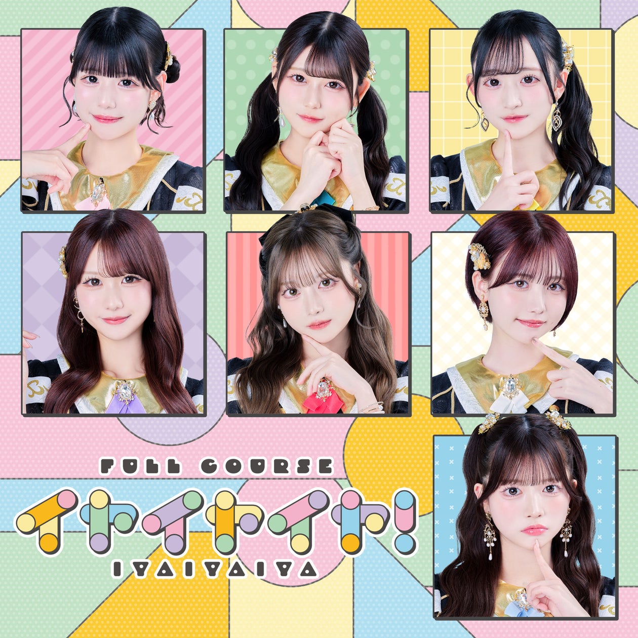 話題のデビュー直後!ツインプラネット×HEROINESによる7人組アイドル「フルコース」が新曲3曲を3月3日(火)に同時配信!さらに“MV制作曲がリポストで決まる”ファン参加型の投票企画が始動! | 株式会社TWIN PLANETのプレスリリース 話題のデビュー直後!ツインプラネット×HEROINESによる7人組アイドル「フルコース」が新曲3曲を3月3日(火)に同時配信!さらに“MV制作曲がリポストで決まる”ファン参加型の投票企画が始動! | 株式会社TWIN PLANETのプレスリリース