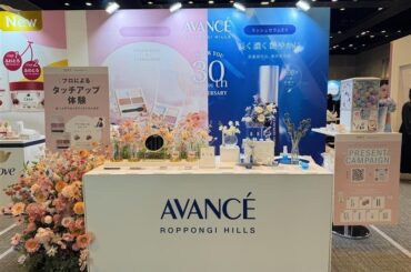 目元アイテムを豊富に展開するメイクブランド〈アヴァンセ〉「Mimi Beauty Meets 2026」にブース出展 | アヴァンセ株式会社のプレスリリース