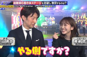 【画像】今日の日比麻音子さんと若林有子さんと南後杏子さん　3.23※動画も