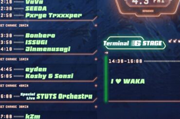 「POP YOURS」タイムテーブル公開、オフィシャルアプリも登場 - 音楽ナタリー