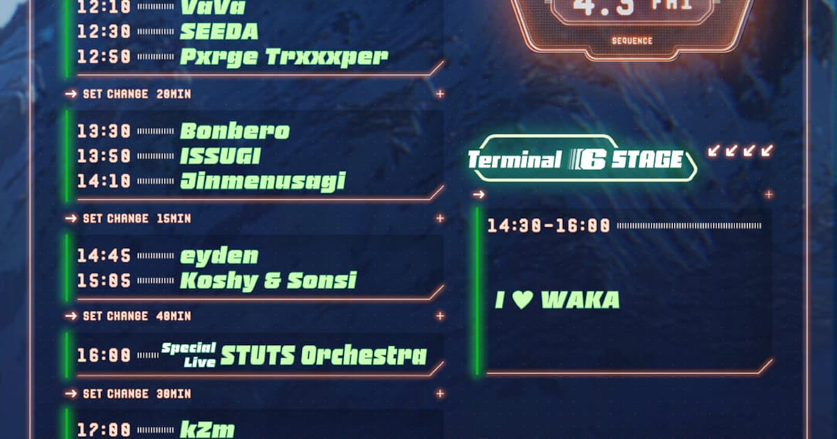 「POP YOURS」タイムテーブル公開、オフィシャルアプリも登場 – 音楽ナタリー 「POP YOURS」タイムテーブル公開、オフィシャルアプリも登場 - 音楽ナタリー