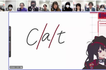 国際アート＆デザイン大学校 【Vtuber英会話レッスン】ナナホシナナ×声優科オンライン特別授業を開催:PR TIMES:福島民友新聞社