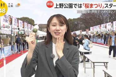 【画像】今日の宮司愛海さんと吉岡恵麻さん　3.16