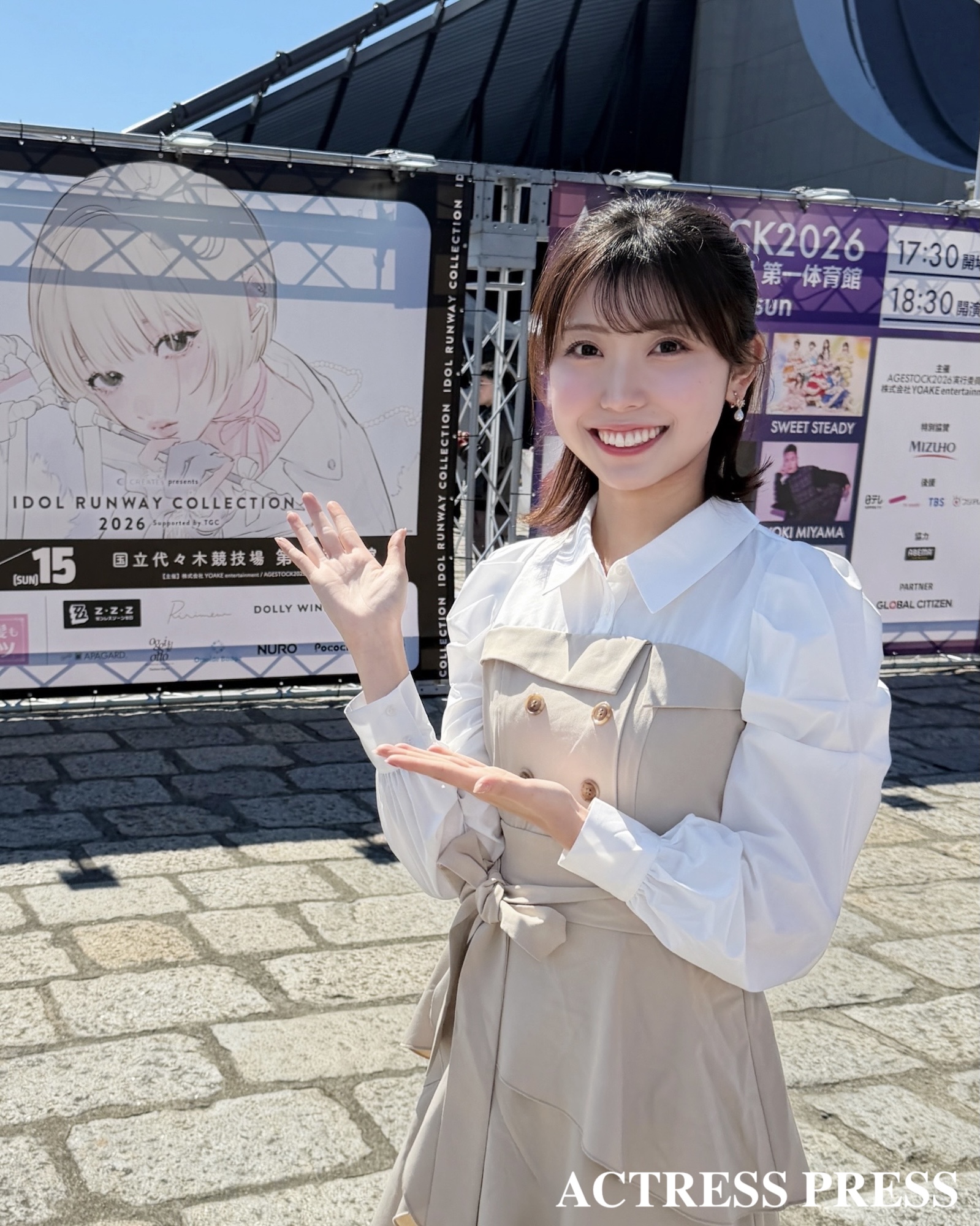 石原未彩(日本女子大学)ACTRESS PRESS REPORTER