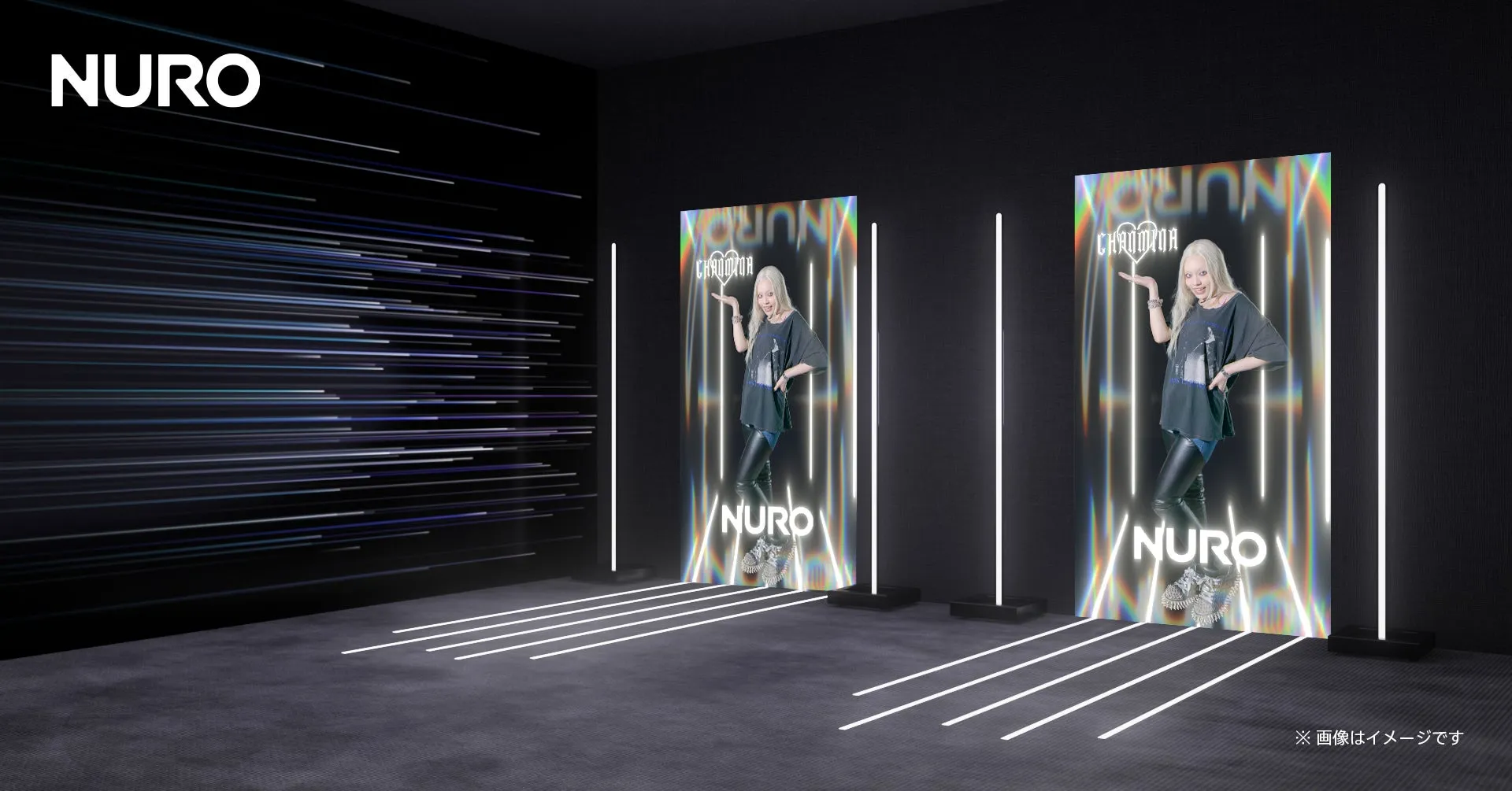 NUROの広告。CHARMNAの女性が広告に表示されている。