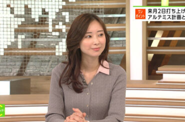 【画像】今日の川口由梨香さん　3.30