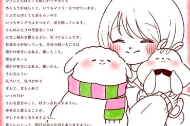 夜宮ひなちゃん、26歳のお誕生日おめでとうございます🎂🎉✨