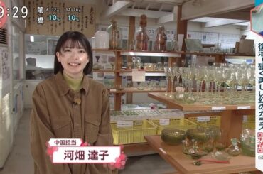 【画像】今日の河畑達子さん　3.18