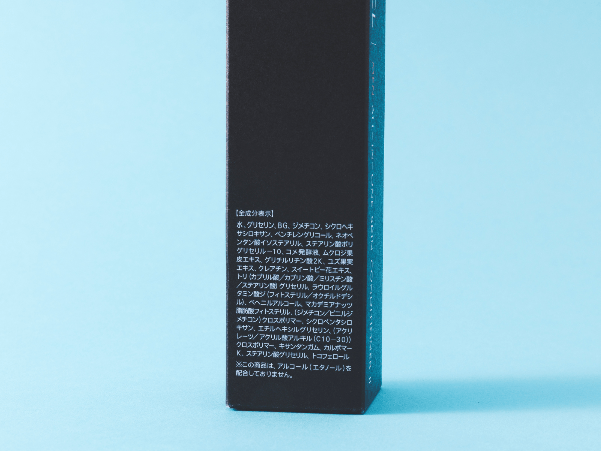 ファンケル メン オールインワン スキンコンディショナー II しっとり 商品裏面パッケージ