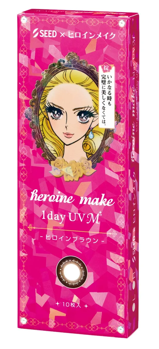 ヒロインブラウンパッケージ