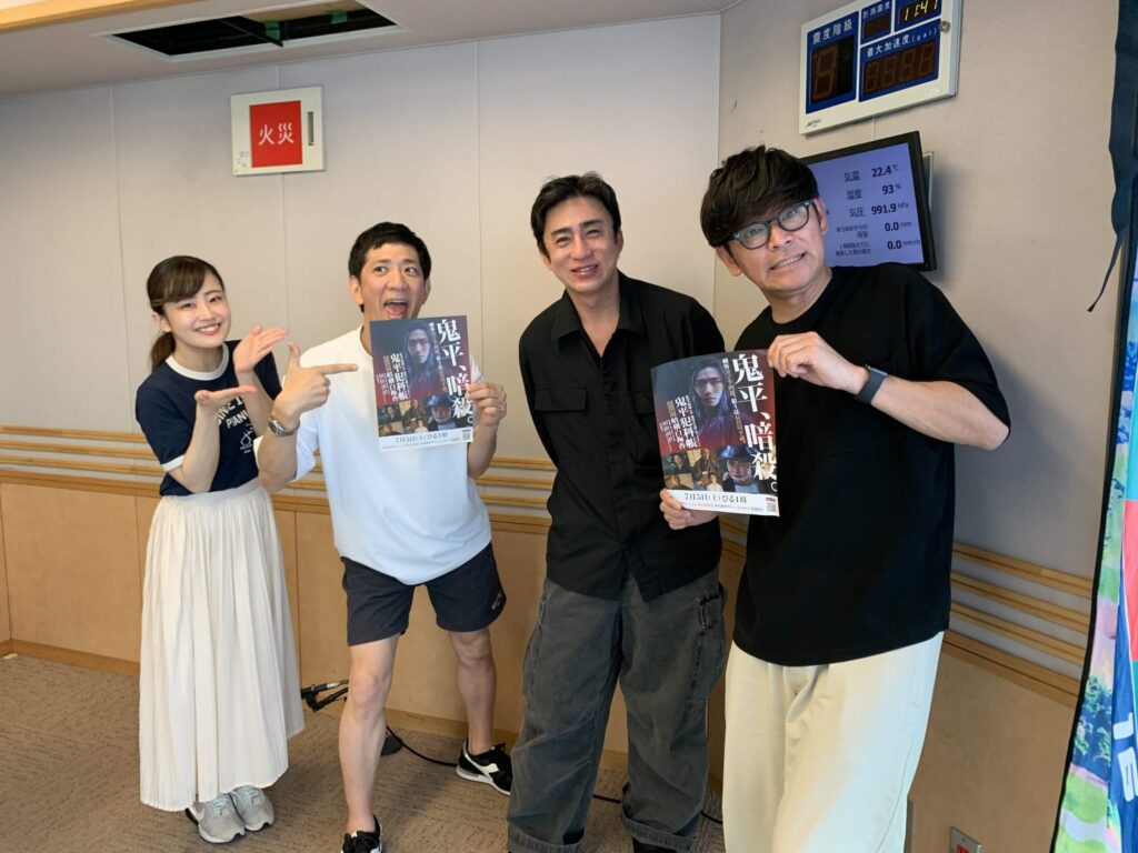 #189 ゲスト松本幸四郎さん。日向坂46・平岡海月さん宮地すみれさん。かぶいたりキュンとしたりの日曜地獄 | 無料のアプリでラジオを聴こう！ | radiko news(ラジコニュース)