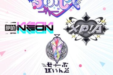 RINDO SHOPオープンを記念しフリューのシールプリント機『SUKELU factory』とのコラボを実施！所属アイドルの限定デザインによるトレカのガチャや“ペンラ”のカスタムを3月14日より展開 | フリュー株式会社のプレスリリース