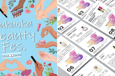 香りを言語化するAI「KAORIUM」が博多に登場！3月6日（金）から2日間開催の「Fukuoka Beauty Fes.」に設置 | SCENTMATIC株式会社のプレスリリース