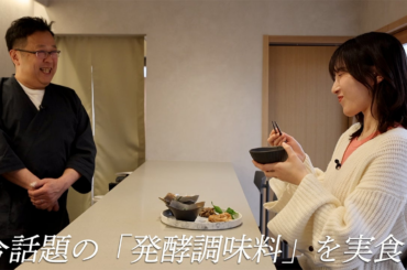 柴咲コウが代表を務めるレトロワグラース、動画企画『温故知美 Ancient Future Beauty』第五弾をYouTubeにて本日より配信 | レトロワグラース株式会社のプレスリリース