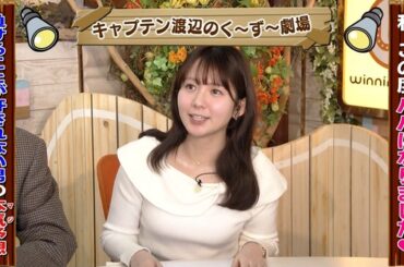 【画像】今日の冨田有紀さん　3.14