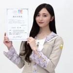 「TOKYO IDOL FESTIVAL 2026」乃木坂46 井上和が三代目TIFチェアマンに就任 | ACTOR&ACTRESS,ARTIST