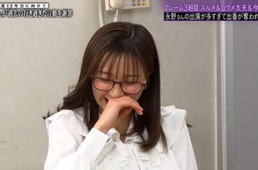 【画像】今日の佐久間みなみさん 　3.13※動画も