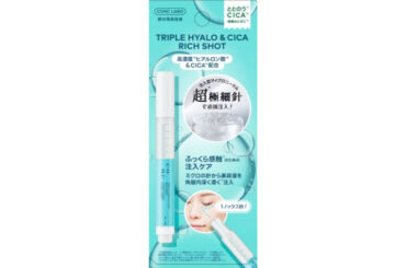 ユーグレナ、美容成分が自宅で打てる時代 「CONC LABO」発表会レポート | 日本ネット経済新聞｜新聞×ウェブでEC＆流通のデジタル化をリード