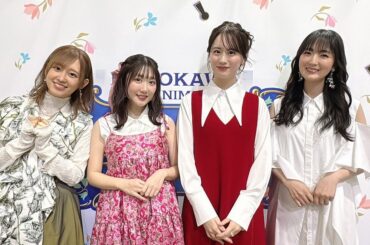 Takahashi Rie, Hidaka Rina Seto Asami, and Ishikawa Yui from Anime Japan 2026