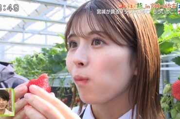 【画像】今日の大仁田美咲さん　3.28